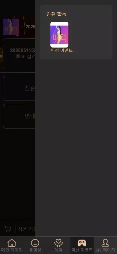图片[8]-空降约炮任务系统源码+前端vue+空降任务系统cai+带控完美运营+全开源开源+二开信誉分和界面 - 海外源码商-海外源码商