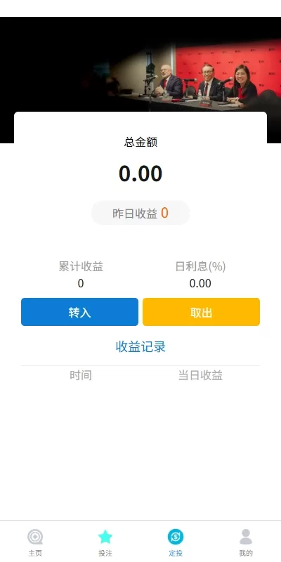 图片[7]-前端uniapp/多语言外汇微盘系统/海外微交易/实名认证 - 海外源码商-海外源码商