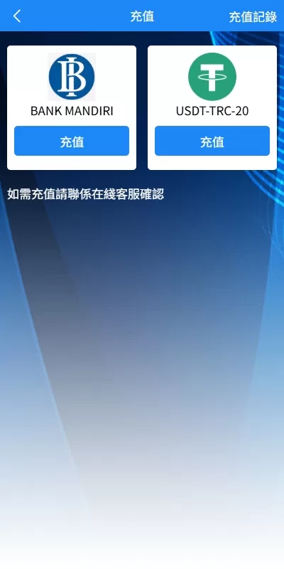 图片[12]-【多语言版本】新版海外APP抢单刷单系统/连单卡单/签到/任务 - 海外源码商-海外源码商