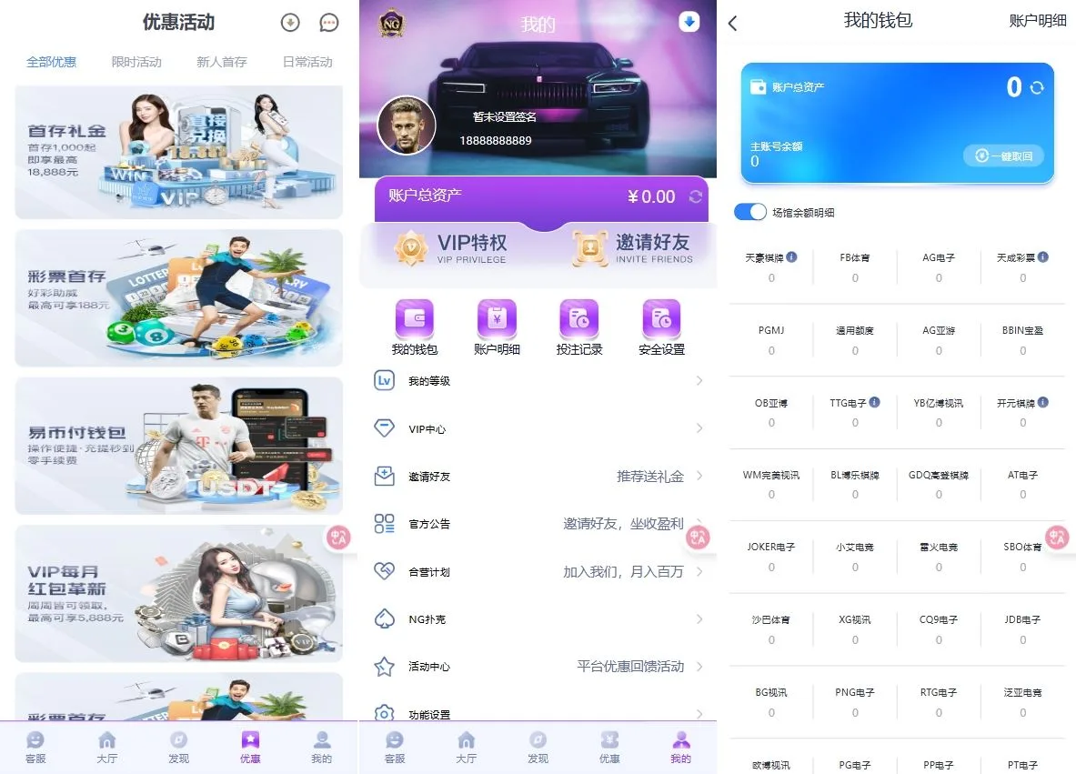 图片[3]-南宫体育运营级源码/电子/棋牌/捕鱼/电竞/彩票源码+前后端开源 - 海外源码商-海外源码商