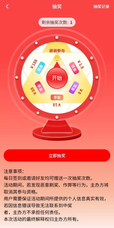 图片[12]-新版vue投资理财系统/借贷/爱心公益/签到/三级分销 - 海外源码商-海外源码商