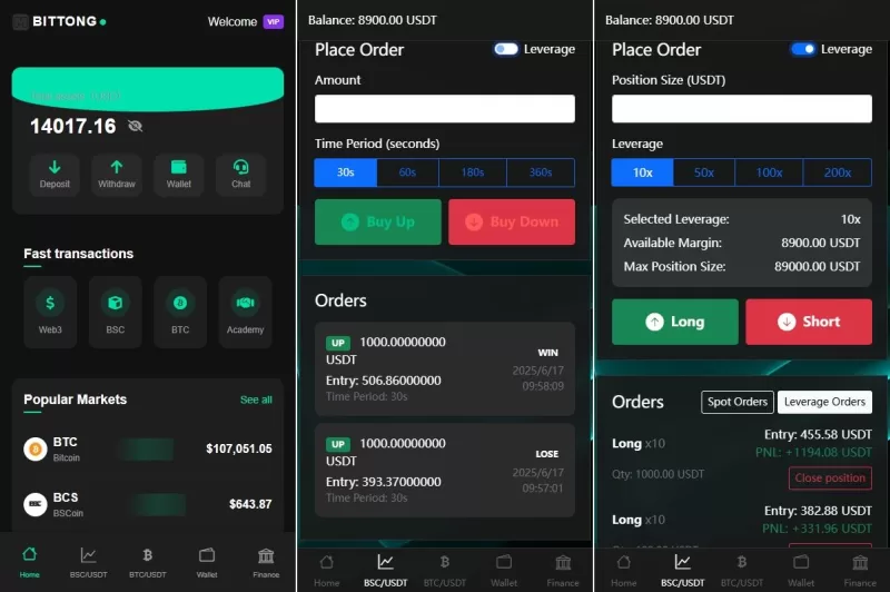 海外交易所系统+秒合约+杠杆交易+投资+K线控制-海外源码商