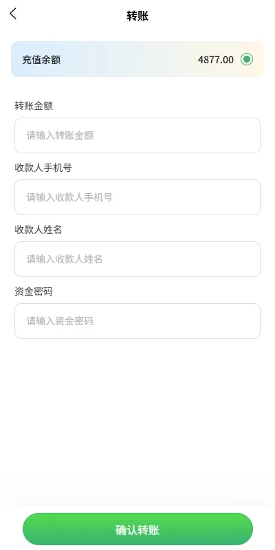 图片[10]-全新UI投资理财认购系统/产品振兴投资/三级分销功能 - 海外源码商-海外源码商