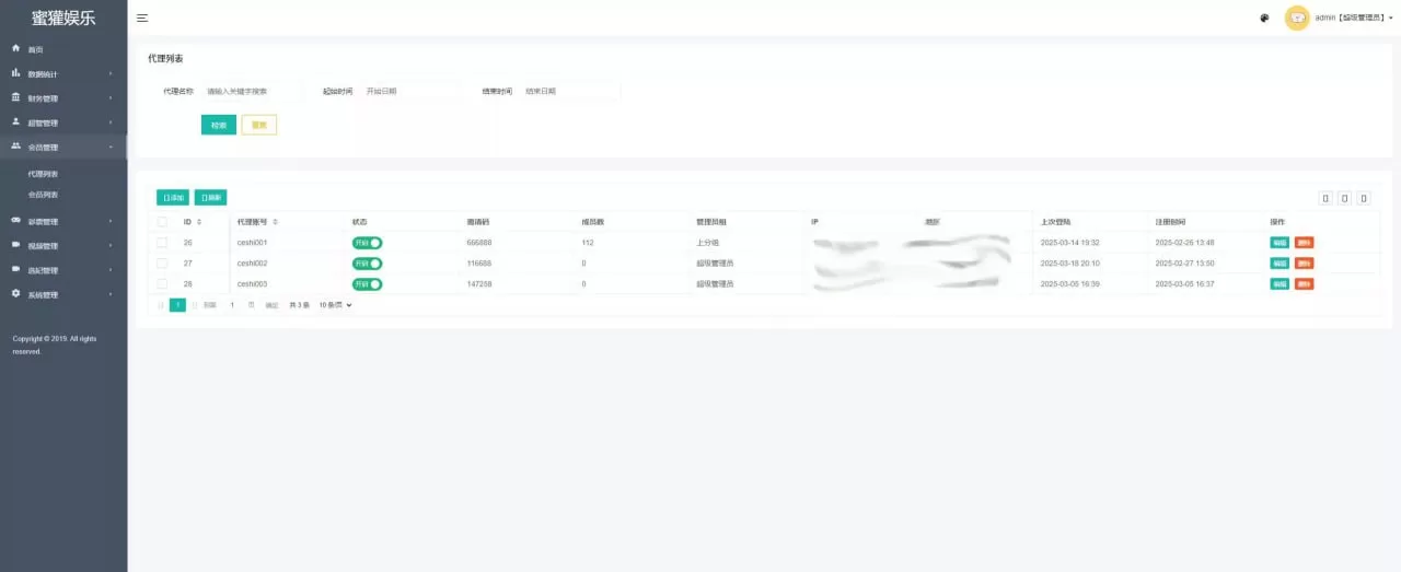 图片[15]-空降约炮任务系统源码+前端vue+空降任务系统cai+带控完美运营+全开源开源+二开信誉分和界面 - 海外源码商-海外源码商
