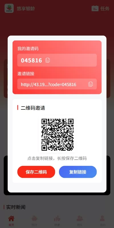 图片[11]-新版vue投资理财系统/借贷/爱心公益/签到/三级分销 - 海外源码商-海外源码商