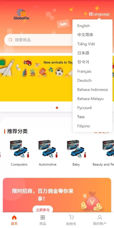 图片[9]-新版跨境电商系统/多语言商城/商家入驻/一键铺货后台下单 - 海外源码商-海外源码商