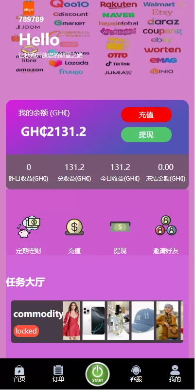 图片[2]-多语言商城刷单系统/海外抢单刷单/信用分/打针 - 海外源码商-海外源码商