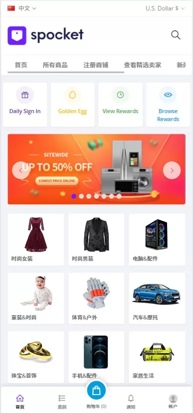 图片[4]-PHP新版本多语言跨境电商商城/支持TK,FB内嵌/封装可换logo增加了在线客服系统/增加POS定时下单新增防报毒处理 - 海外源码商-海外源码商