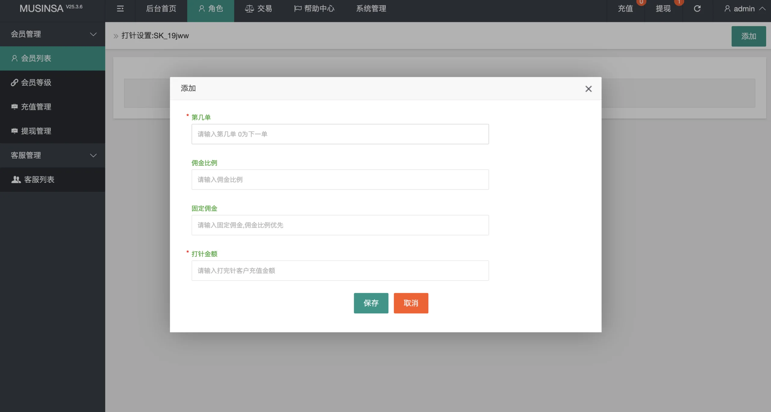 图片[8]-【最新UI海外韩国抢单源码】最新UI多语言刷单商城+抢单系统/订单自动匹配系统/打针功能+海外源码 - 海外源码商-海外源码商