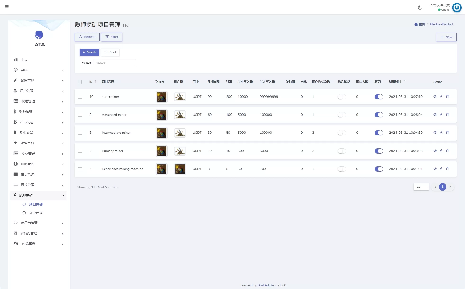 图片[27]-海外多语言交易所/合约/期权/秒合约/插针控制/申购 - 海外源码商-海外源码商