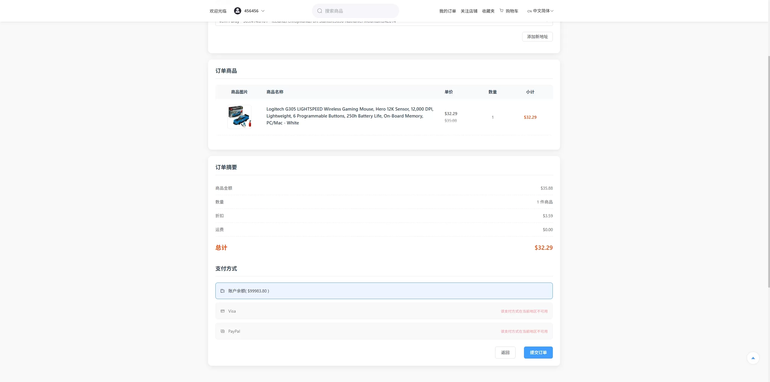 图片[6]-新版跨境电商系统/多语言商城/商家入驻/一键铺货后台下单 - 海外源码商-海外源码商