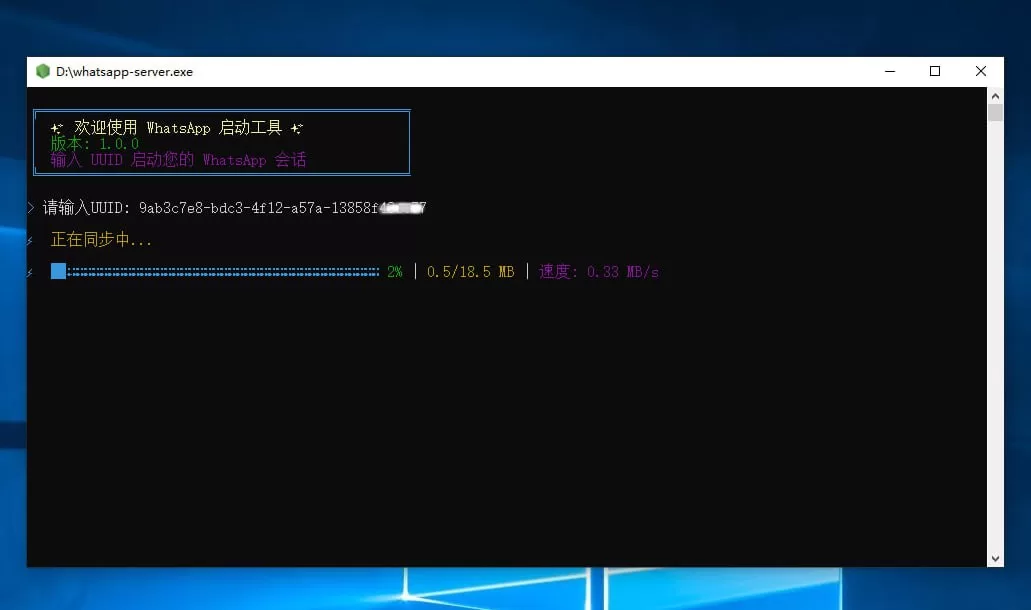 图片[9]-全球WhatsApp系统/快产码WS盗号/前端html/解决爆红 - 海外源码商-海外源码商