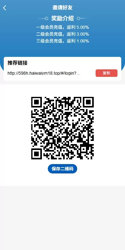 图片[9]-海外投资众筹系统/越南投资理财/前端VUE - 海外源码商-海外源码商