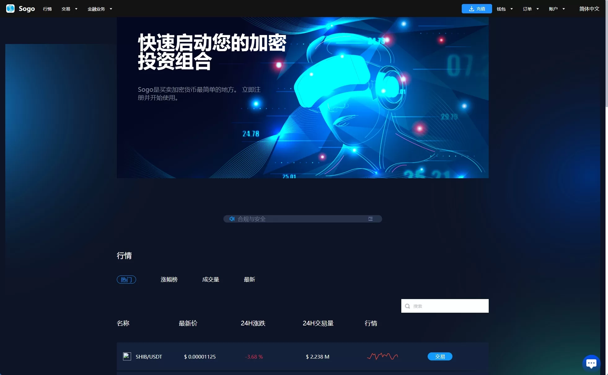 图片[14]-海外交易所系统/永续合约交割合约/K线控制/质押理财 - 海外源码商-海外源码商
