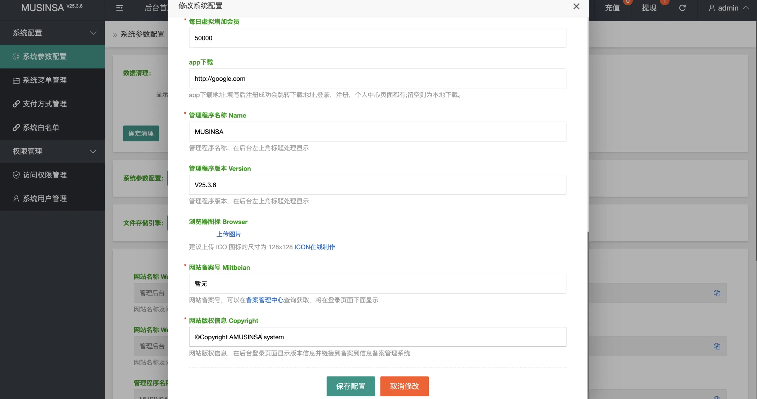 图片[11]-【最新UI海外韩国抢单源码】最新UI多语言刷单商城+抢单系统/订单自动匹配系统/打针功能+海外源码 - 海外源码商-海外源码商