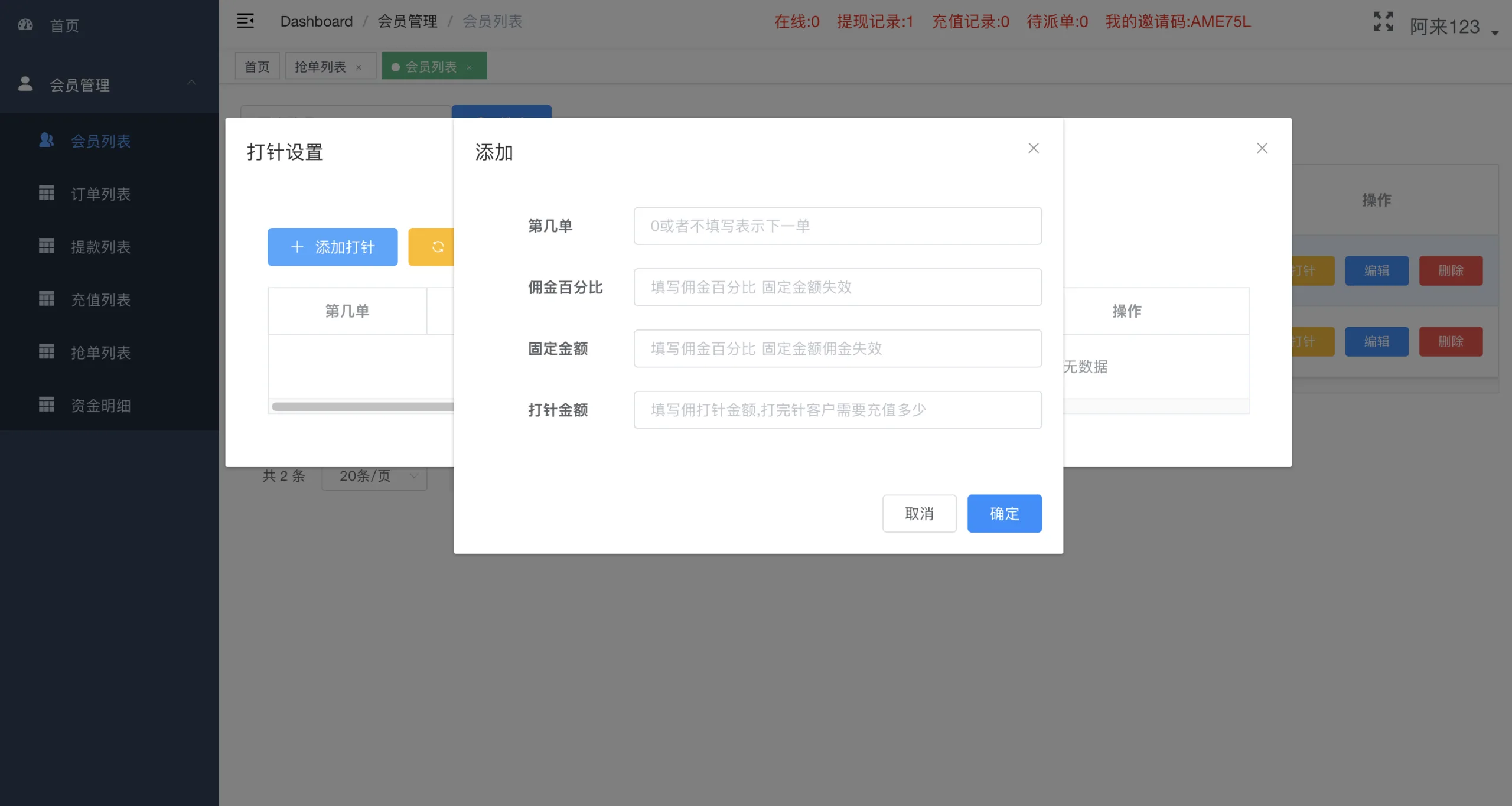 图片[4]-【最新UI海外韩国抢单源码】最新UI多语言刷单商城+抢单系统/订单自动匹配系统/打针功能+海外源码 - 海外源码商-海外源码商
