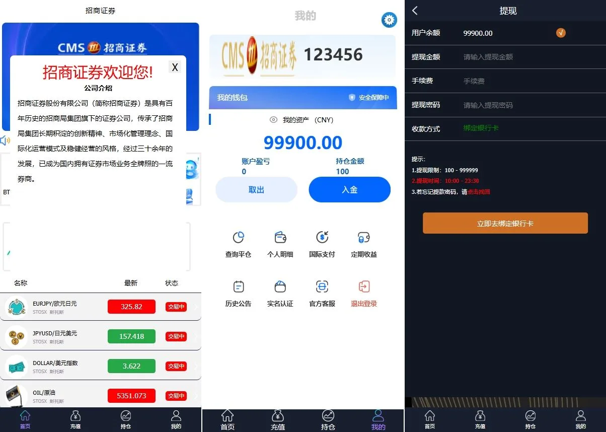 图片[4]-【海外微盘时间盘系统】贵金属原油期货+秒交易虚拟币微盘/外汇秒合约交易源码 - 海外源码商-海外源码商