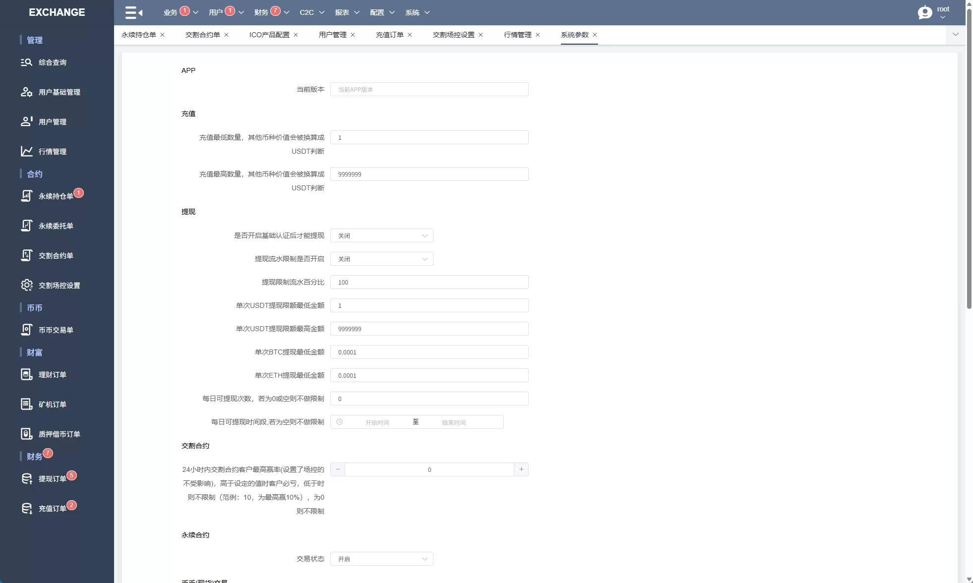 图片[32]-海外交易所系统/永续合约交割合约/K线控制/质押理财 - 海外源码商-海外源码商