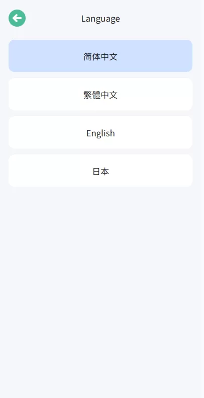 图片[1]-海外微盘系统/期货时间盘/多语言微盘/前端uniapp - 海外源码商-海外源码商