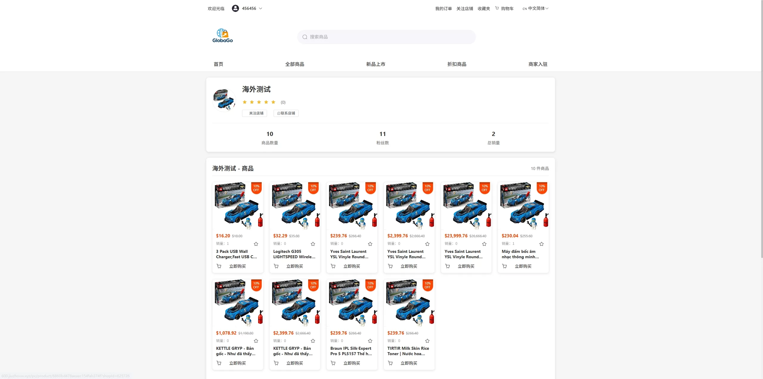 图片[4]-新版跨境电商系统/多语言商城/商家入驻/一键铺货后台下单 - 海外源码商-海外源码商