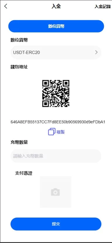 图片[5]-【新版二开多语言st5外汇系统源码】多语言精仿st5美股交易+电脑手机unaipp - 海外源码商-海外源码商