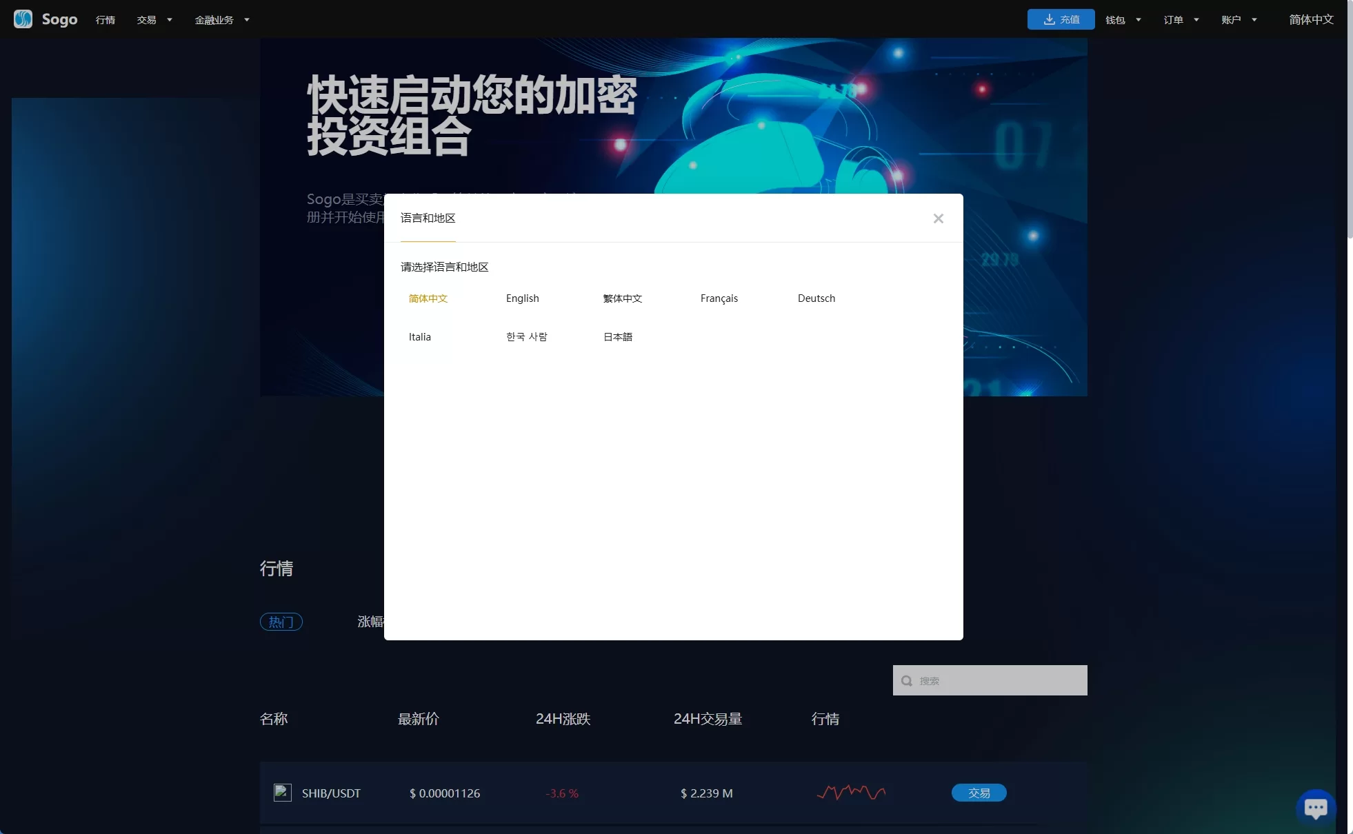 图片[15]-海外交易所系统/永续合约交割合约/K线控制/质押理财 - 海外源码商-海外源码商