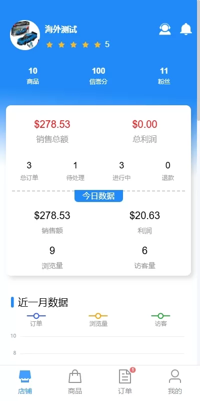 图片[26]-新版跨境电商系统/多语言商城/商家入驻/一键铺货后台下单 - 海外源码商-海外源码商