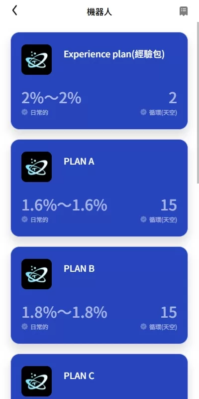 图片[20]-海外AI机器人算力投资/多语言投资复利/JAVA开发 - 海外源码商-海外源码商