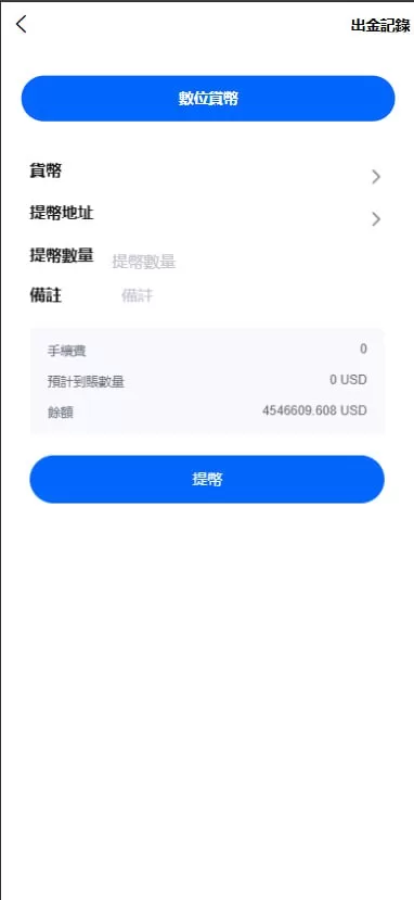图片[4]-【新版二开多语言st5外汇系统源码】多语言精仿st5美股交易+电脑手机unaipp - 海外源码商-海外源码商