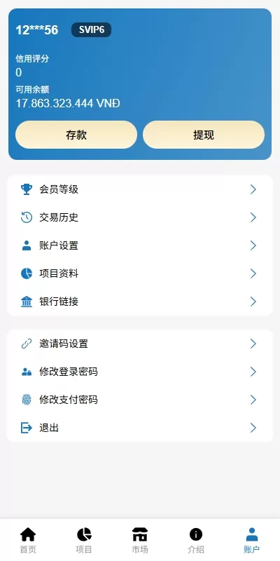 图片[8]-海外投资众筹系统/越南投资理财/前端VUE - 海外源码商-海外源码商