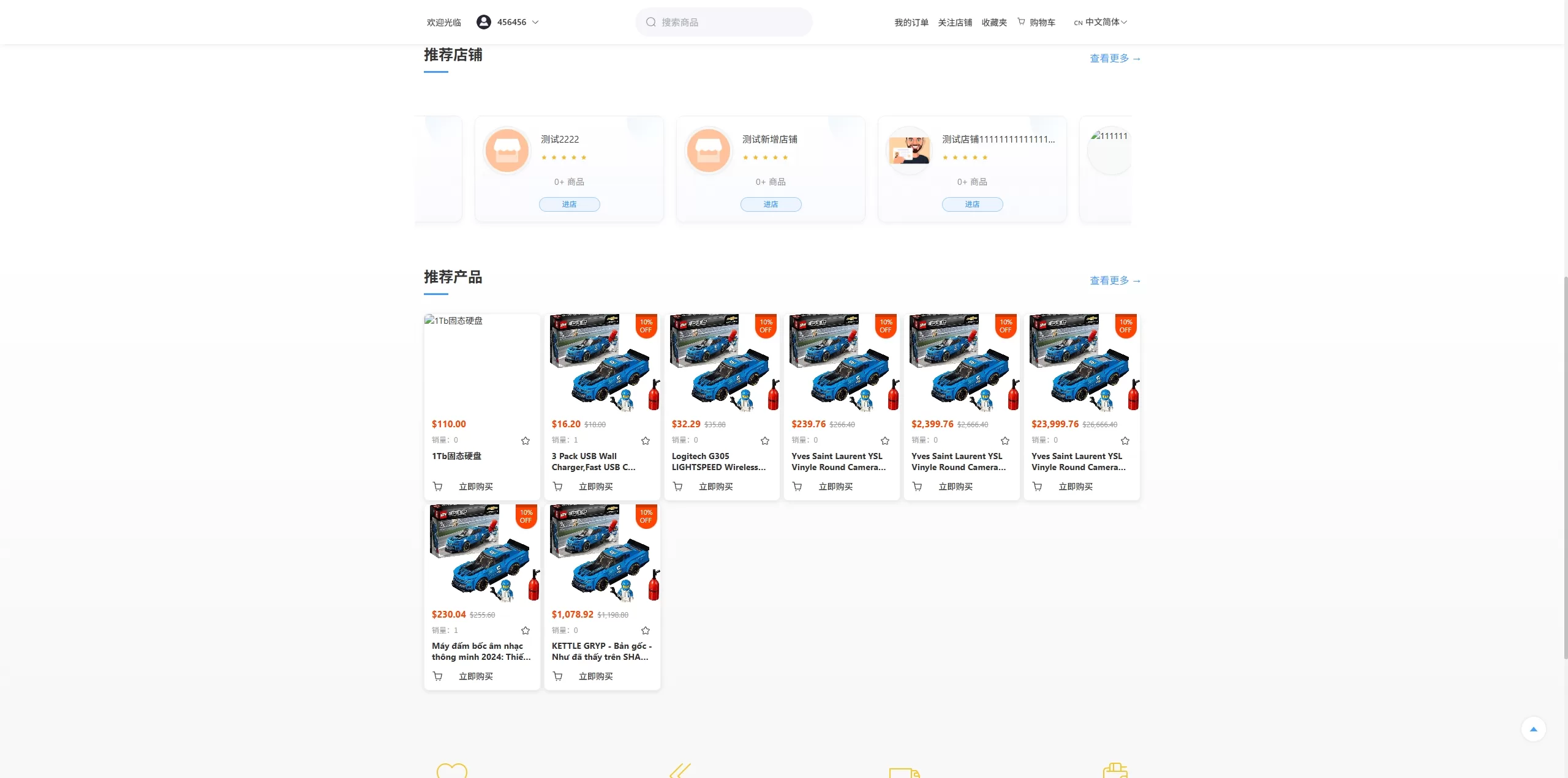 图片[2]-新版跨境电商系统/多语言商城/商家入驻/一键铺货后台下单 - 海外源码商-海外源码商