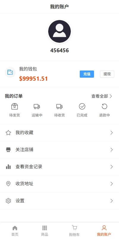 图片[13]-新版跨境电商系统/多语言商城/商家入驻/一键铺货后台下单 - 海外源码商-海外源码商