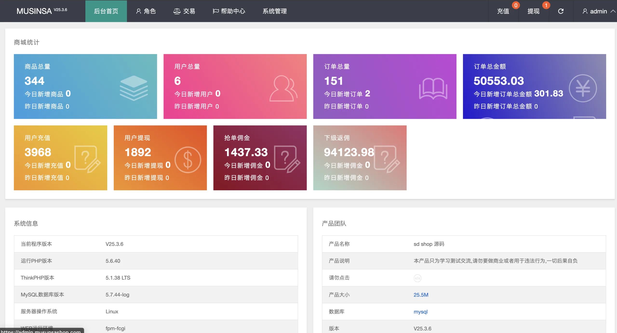 图片[6]-【最新UI海外韩国抢单源码】最新UI多语言刷单商城+抢单系统/订单自动匹配系统/打针功能+海外源码 - 海外源码商-海外源码商
