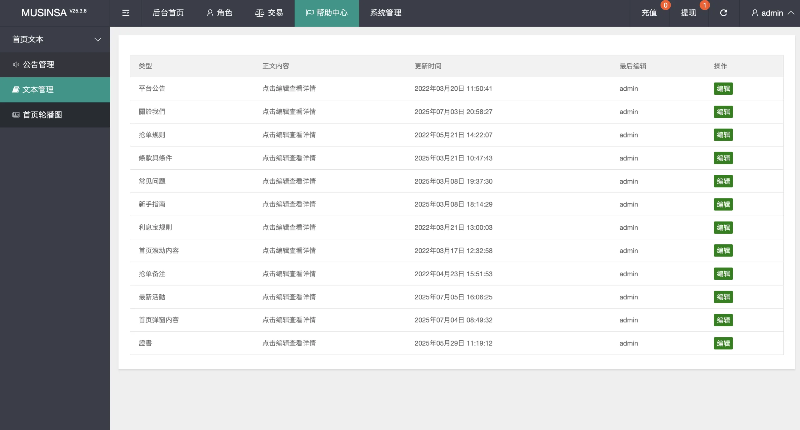 图片[10]-【最新UI海外韩国抢单源码】最新UI多语言刷单商城+抢单系统/订单自动匹配系统/打针功能+海外源码 - 海外源码商-海外源码商