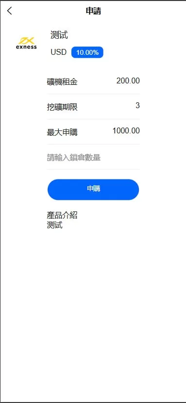 图片[7]-【新版二开多语言st5外汇系统源码】多语言精仿st5美股交易+电脑手机unaipp - 海外源码商-海外源码商