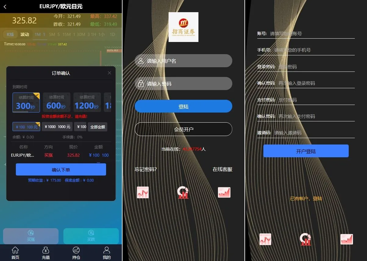 图片[2]-【海外微盘时间盘系统】贵金属原油期货+秒交易虚拟币微盘/外汇秒合约交易源码 - 海外源码商-海外源码商