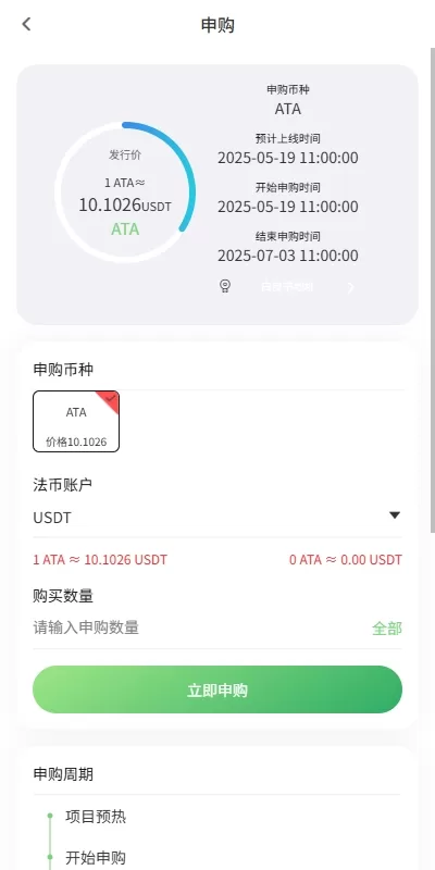 图片[9]-海外多语言交易所/合约/期权/秒合约/插针控制/申购 - 海外源码商-海外源码商