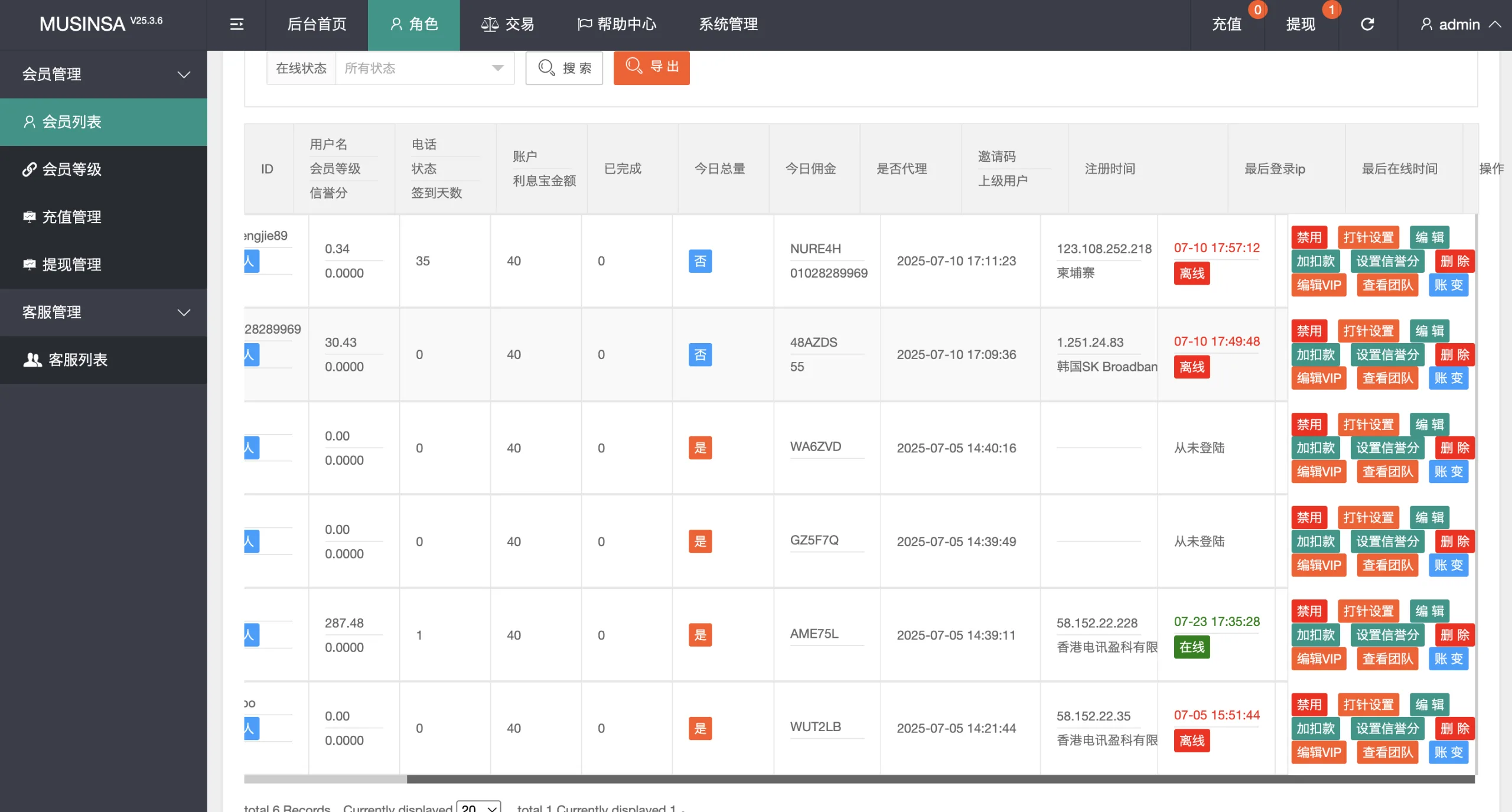 图片[7]-【最新UI海外韩国抢单源码】最新UI多语言刷单商城+抢单系统/订单自动匹配系统/打针功能+海外源码 - 海外源码商-海外源码商
