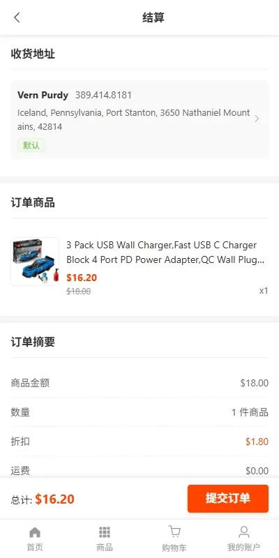 图片[12]-新版跨境电商系统/多语言商城/商家入驻/一键铺货后台下单 - 海外源码商-海外源码商