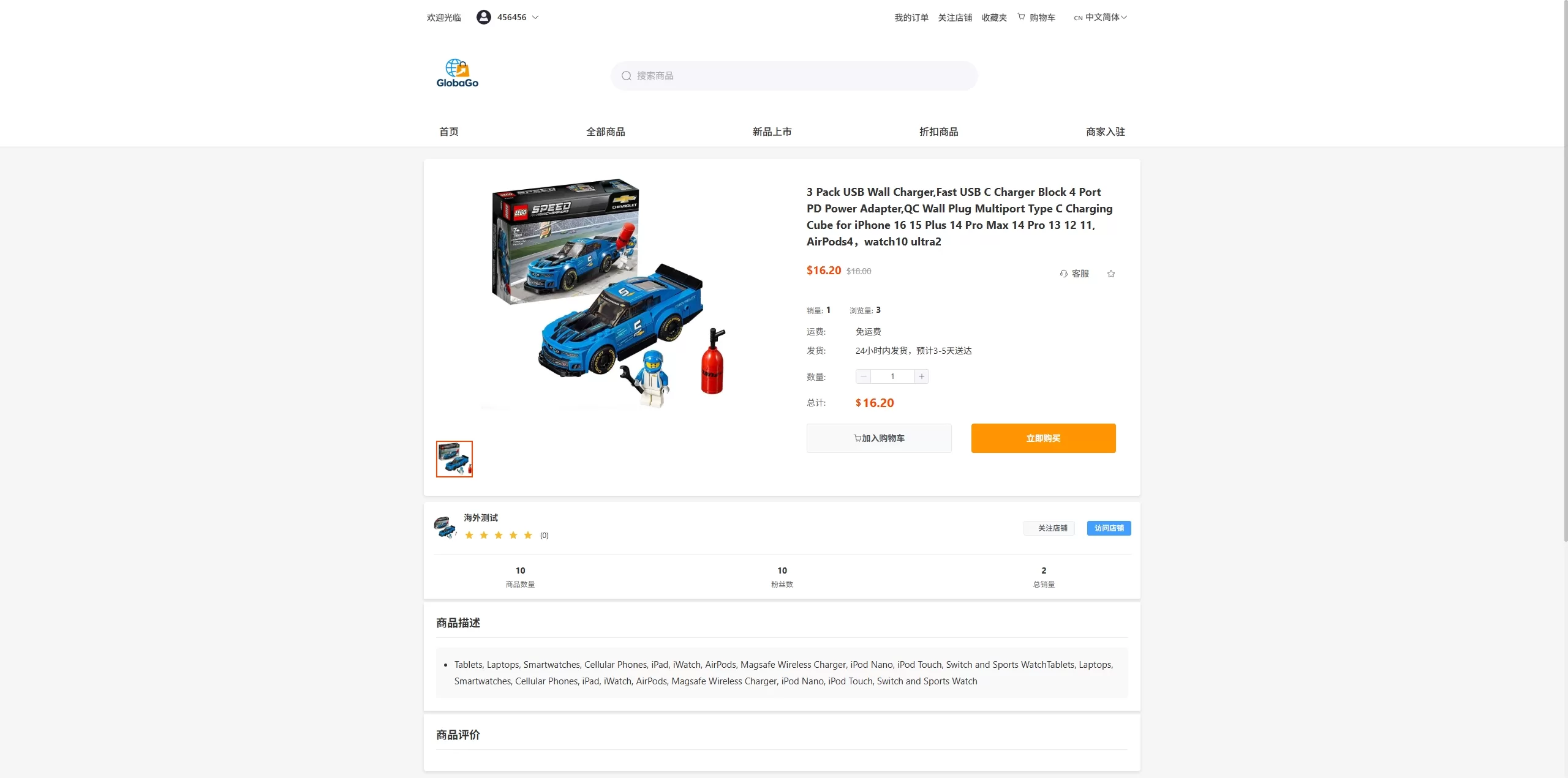 图片[3]-新版跨境电商系统/多语言商城/商家入驻/一键铺货后台下单 - 海外源码商-海外源码商