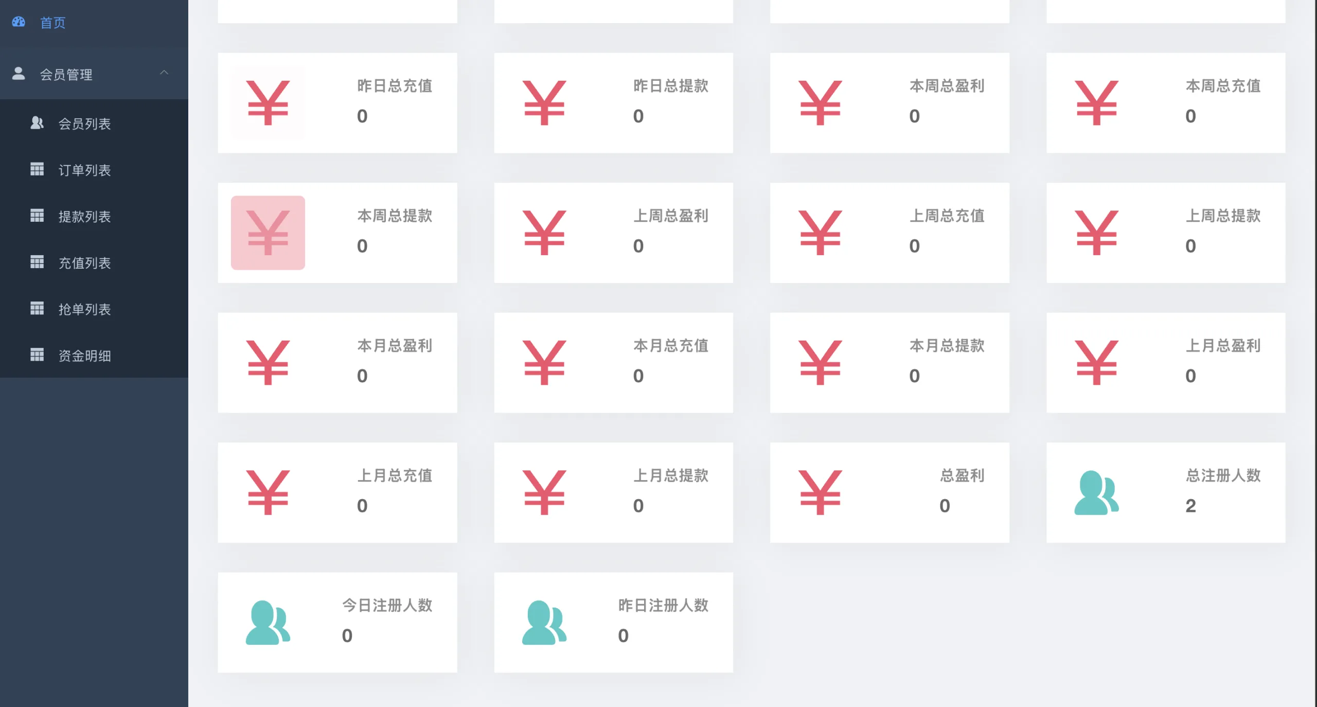 图片[3]-【最新UI海外韩国抢单源码】最新UI多语言刷单商城+抢单系统/订单自动匹配系统/打针功能+海外源码 - 海外源码商-海外源码商