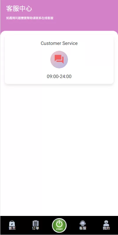 图片[6]-多语言商城刷单系统/海外抢单刷单/信用分/打针 - 海外源码商-海外源码商