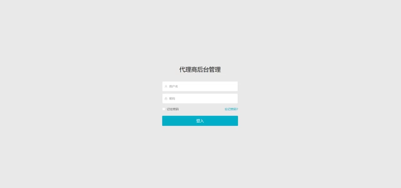 图片[19]-【新版二开多语言st5外汇系统源码】多语言精仿st5美股交易+电脑手机unaipp - 海外源码商-海外源码商