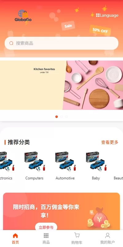 图片[8]-新版跨境电商系统/多语言商城/商家入驻/一键铺货后台下单 - 海外源码商-海外源码商