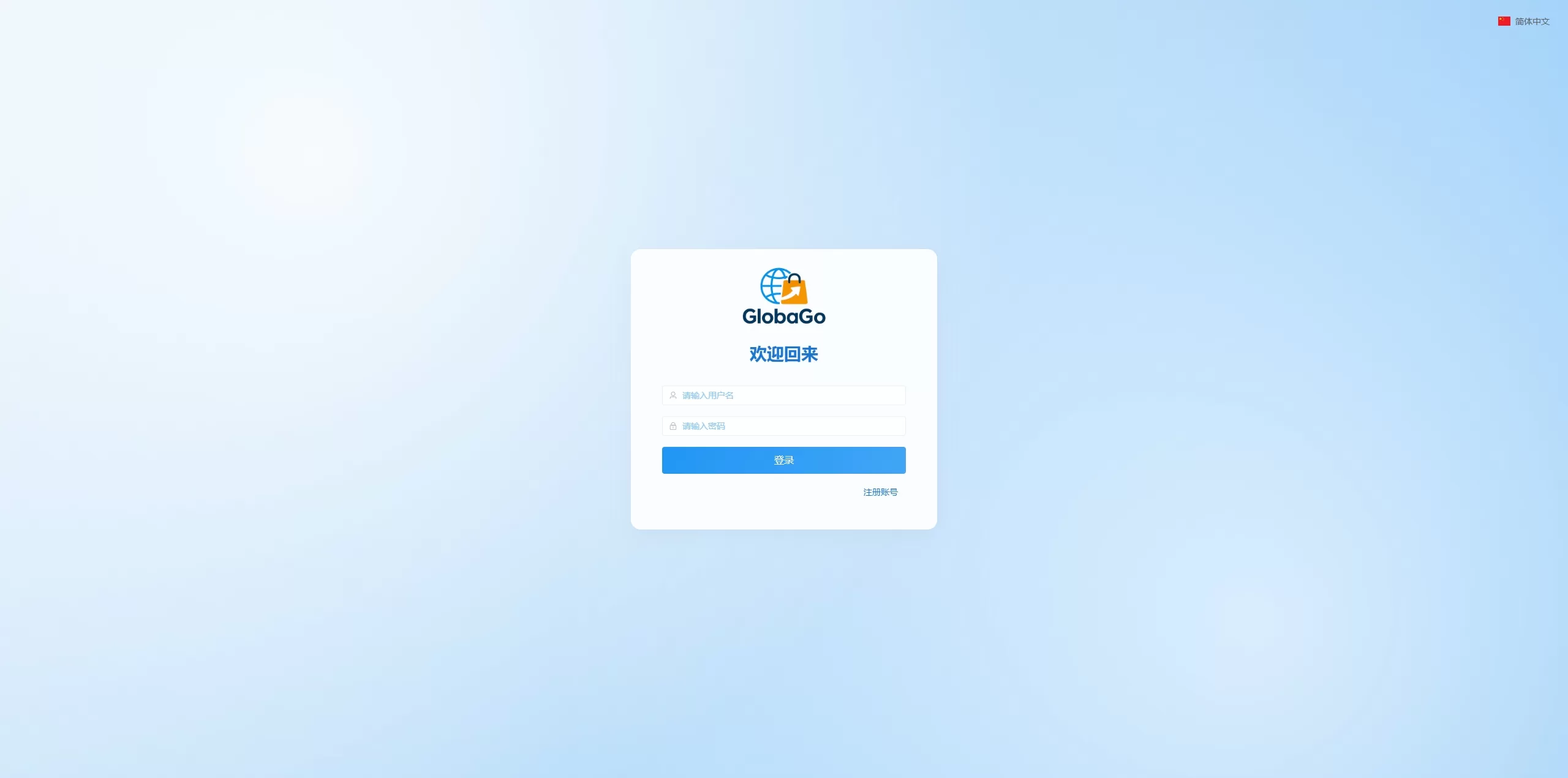 图片[15]-新版跨境电商系统/多语言商城/商家入驻/一键铺货后台下单 - 海外源码商-海外源码商