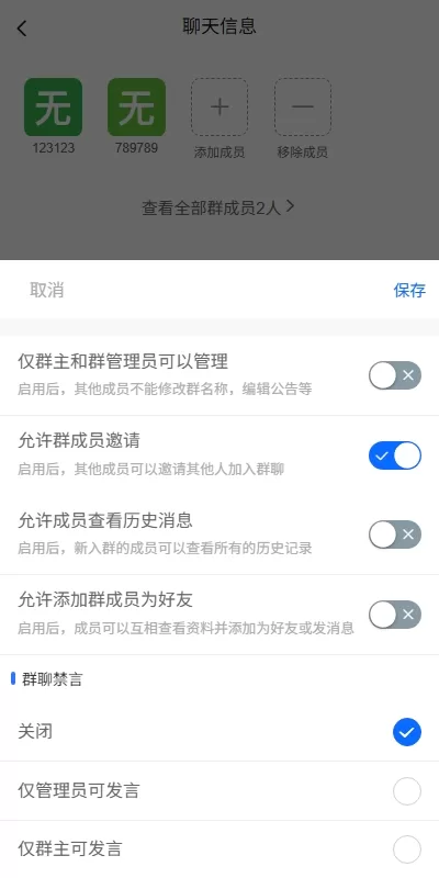 图片[11]-多语言即时通讯系统+社交聊天系统+前端unaipp - 海外源码商-海外源码商