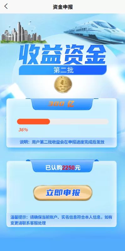 图片[11]-新UI投资理财系统/一路一带投资/签到/邀请返利 - 海外源码商-海外源码商