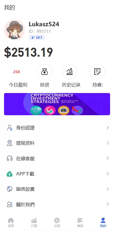 图片[11]-多语言虚拟币竞猜#区块链大小投注#预设开奖 - 海外源码商-海外源码商