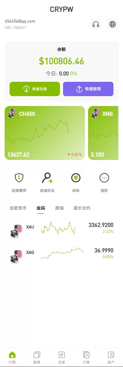 图片[3]-[多语言ST7交易所系统/外汇/虚拟币/跟单/K线控制] - 海外源码商-海外源码商