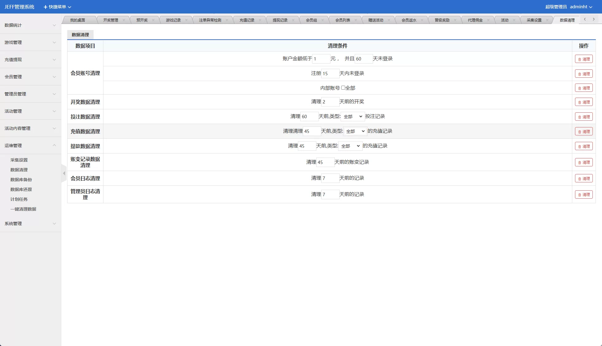 图片[23]-多语言虚拟币竞猜#区块链大小投注#预设开奖 - 海外源码商-海外源码商